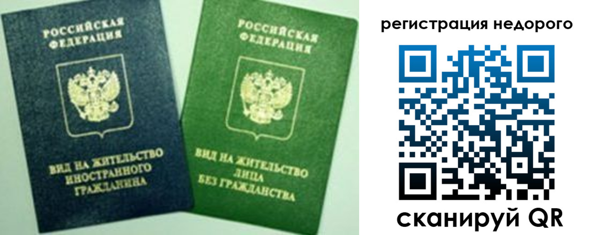 прописка для школы в Сухиничи