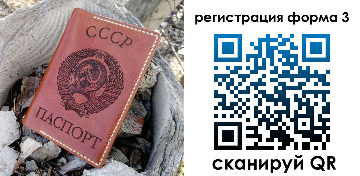 пропишу в квартире в Сухиничи