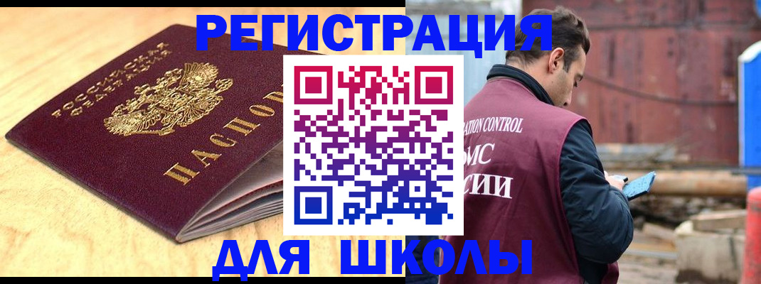 прописка ребенка в Сухиничи