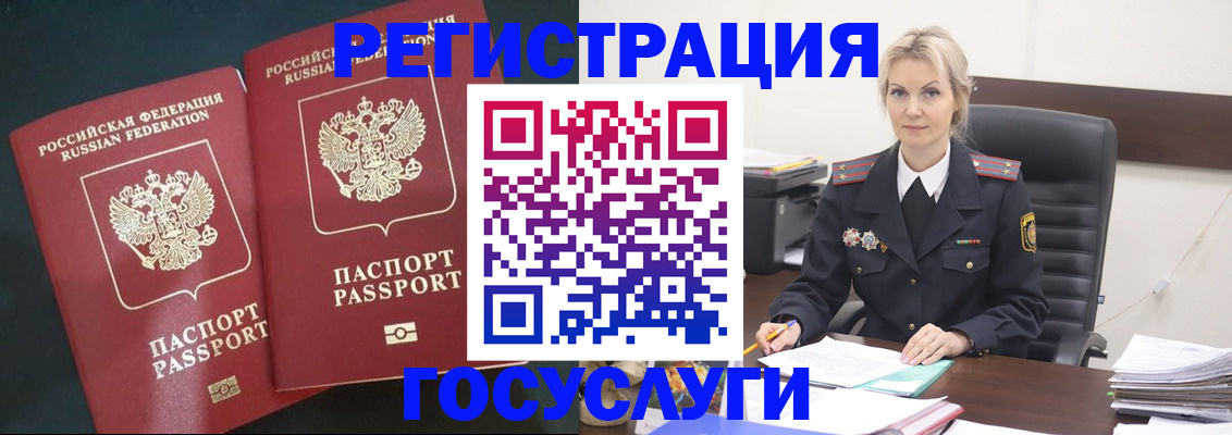 регистрация для школы в Сухиничи