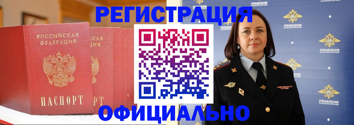 прописка поиск в Сухиничи