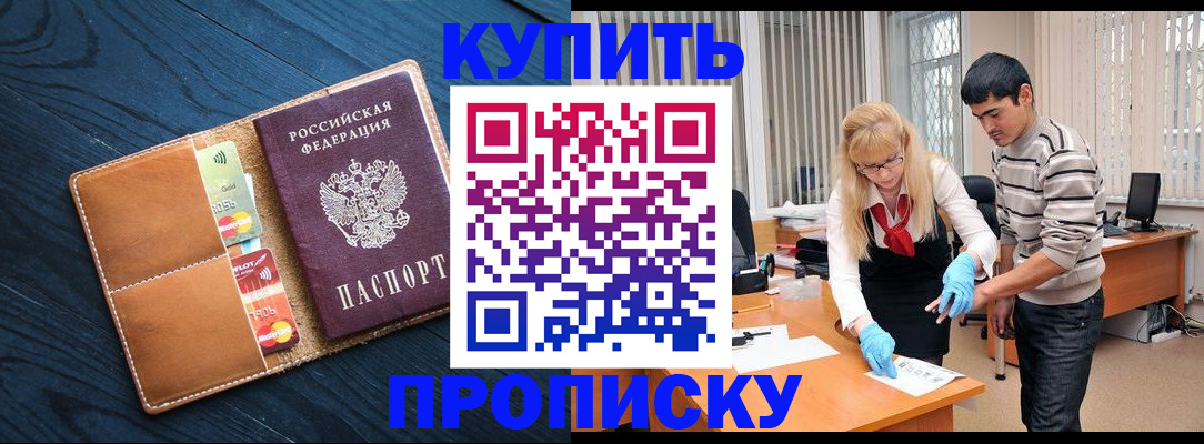 прописка для воинского учёта в Сухиничи