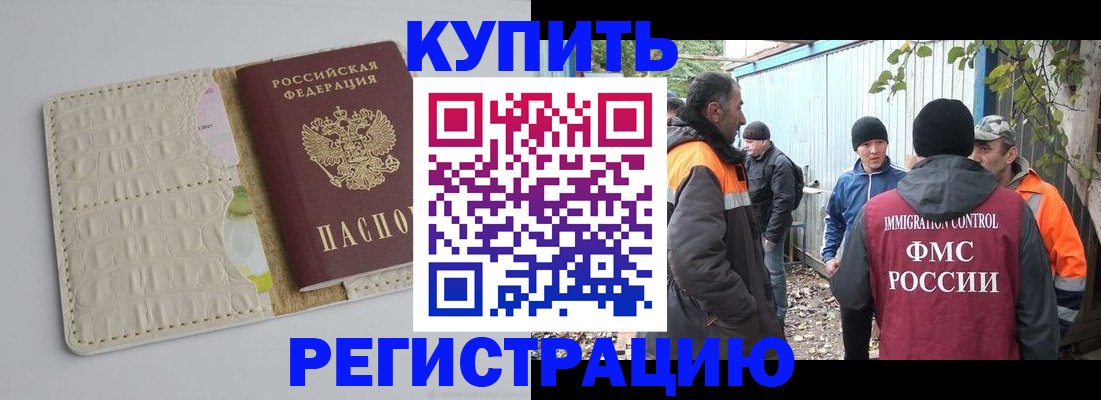 регистрация по договору с нашей компанией в Сухиничи