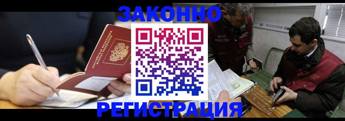 временная регистрация адрес в Сухиничи
