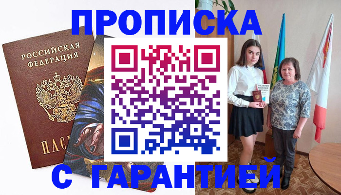 регистрация в Сухиничи