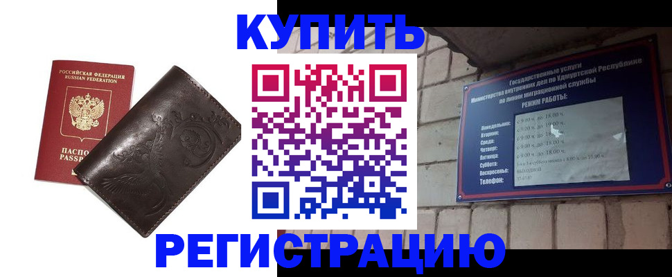 сопровождение оформления постоянной регистрации в Сухиничи