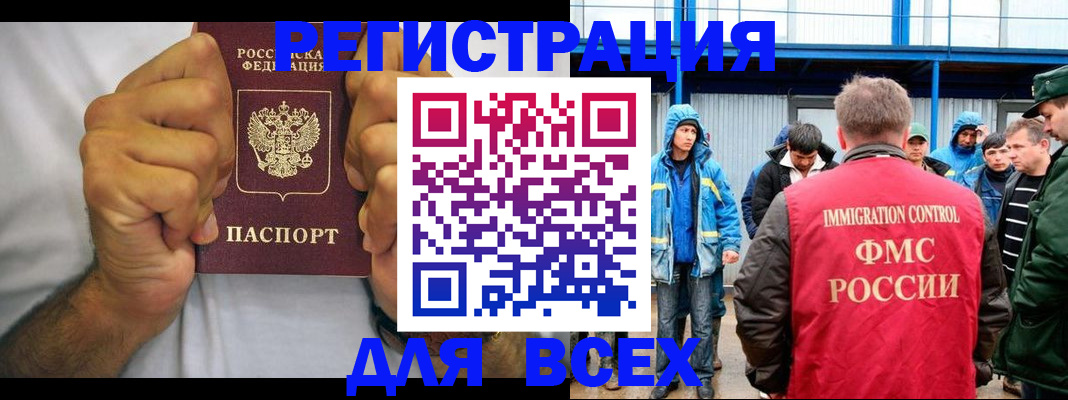прописка для военкомата в Сухиничи